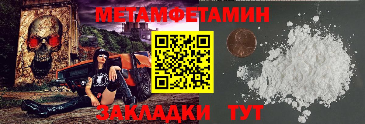   tor  Амфетамин  Вход с VPN  Амфетамин 97%  Смоленск 