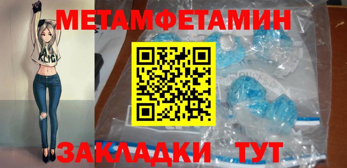 Amphetamine Premium Смоленск
