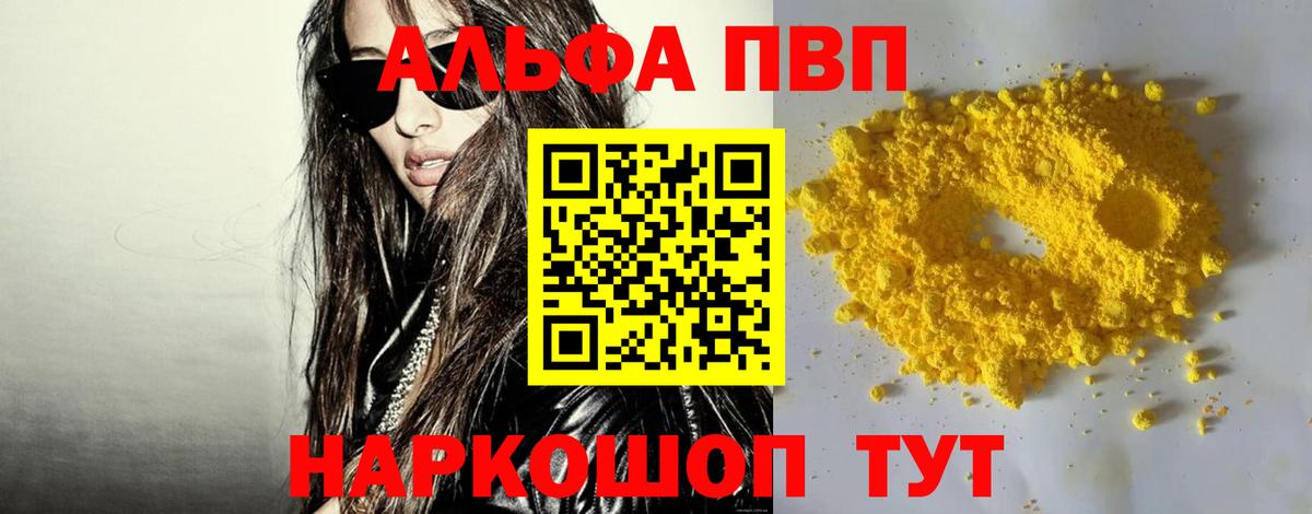 ГАШИШ Смоленск