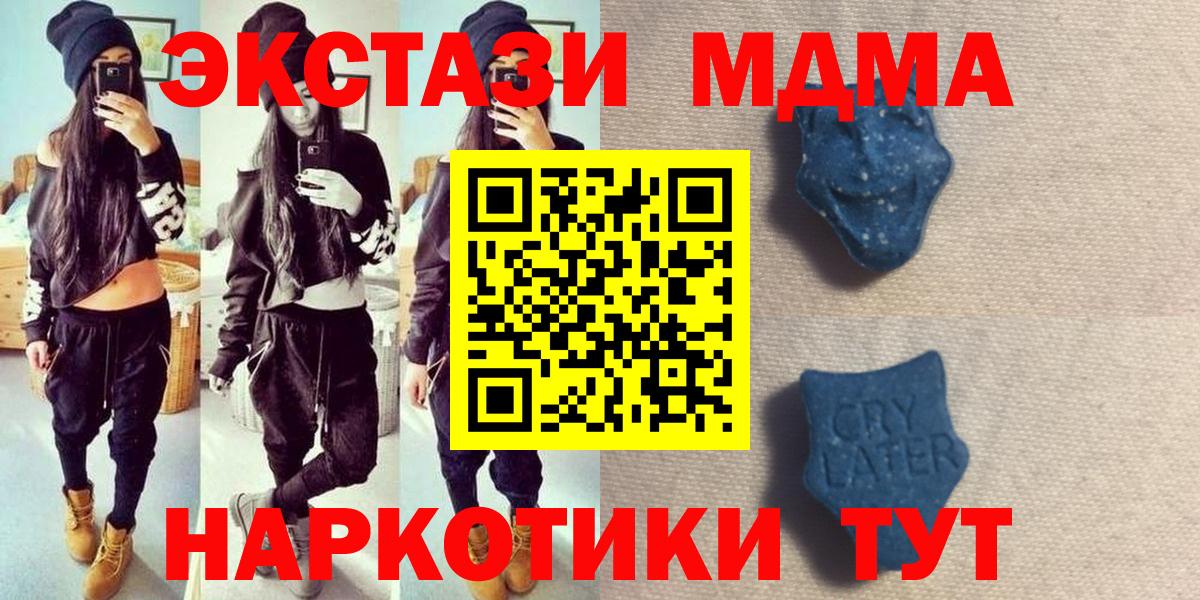 ЭКСТАЗИ louis Vuitton Смоленск