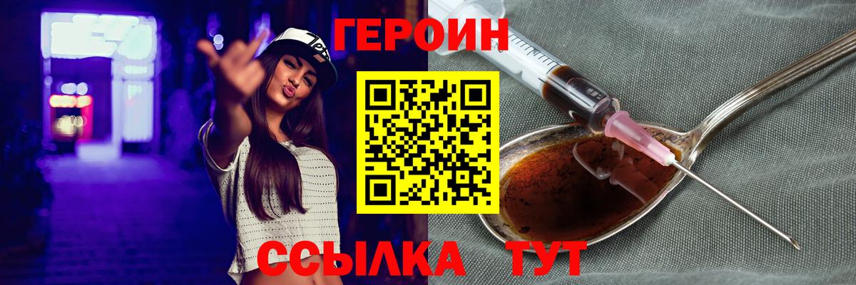 Экстази  ГАШ  Вход с VPN  Смоленск  Меф МЯУ МЯУ   ГАШИШ  МАРИХУАНА  A-PVP СК кристаллы 