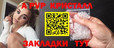соль ск Бузулук