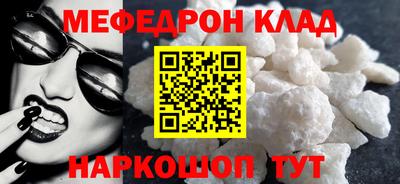 соль ск Бузулук