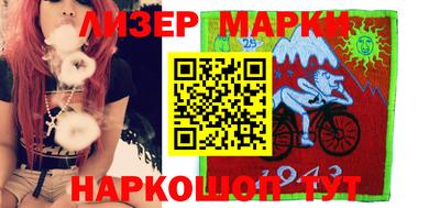 соль ск Бузулук