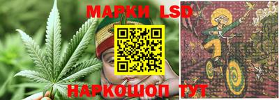 соль ск Бузулук