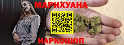 гашик Будённовск