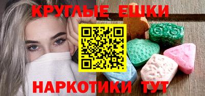 прущие крисы Бугуруслан