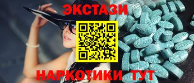 гашик Будённовск