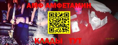 соль ск Бузулук