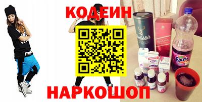 гашик Будённовск