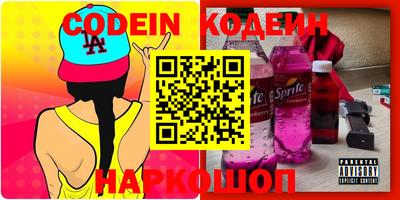 гашик Будённовск