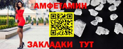 гашик Будённовск