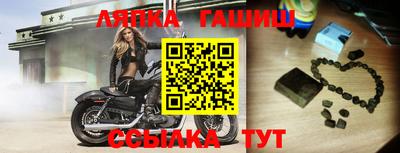 соль ск Бузулук