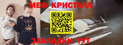 соль ск Бузулук
