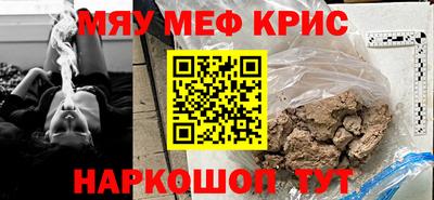стаф Гай