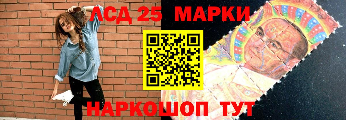 MEGA зеркало  LSD-25 экстази кислота  Смоленск  Вход с VPN  LSD-25 экстази кислота 