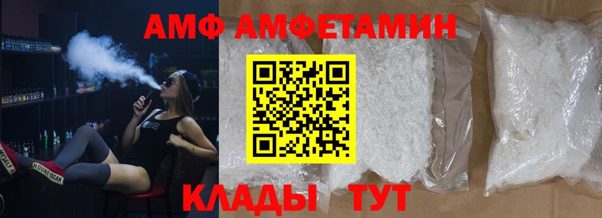 Метамфетамин мет  Метамфетамин  Смоленск  Вход с VPN 