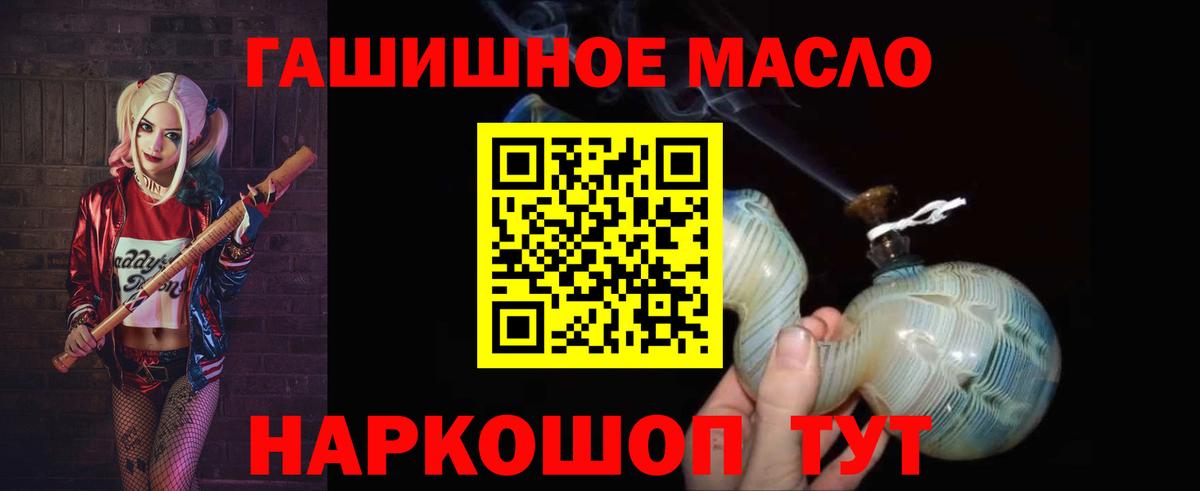 сколько стоит  ТГК жижа  Вход с VPN  Смоленск 