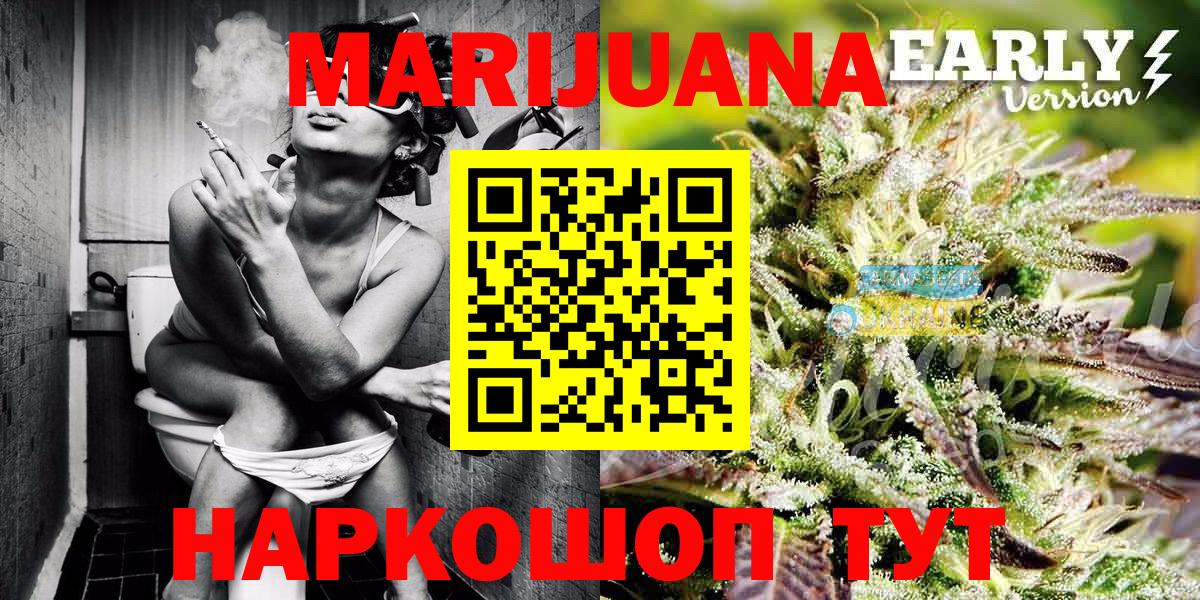 Смоленск  Бошки марихуана Bruce Banner  Вход с VPN  Бошки Шишки конопля  Марихуана LSD WEED 